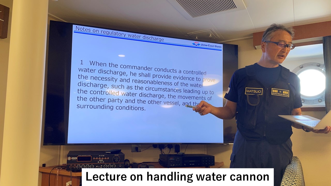 Lecture on handling water cannon