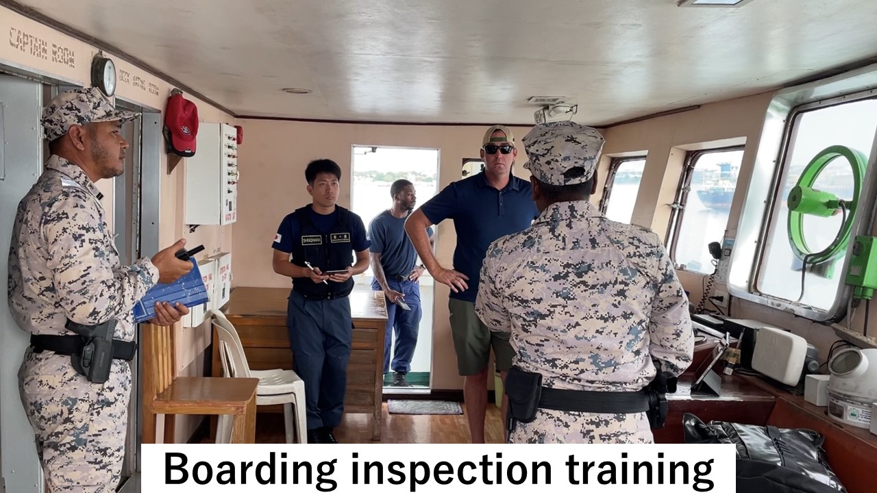 Boarding inspection training