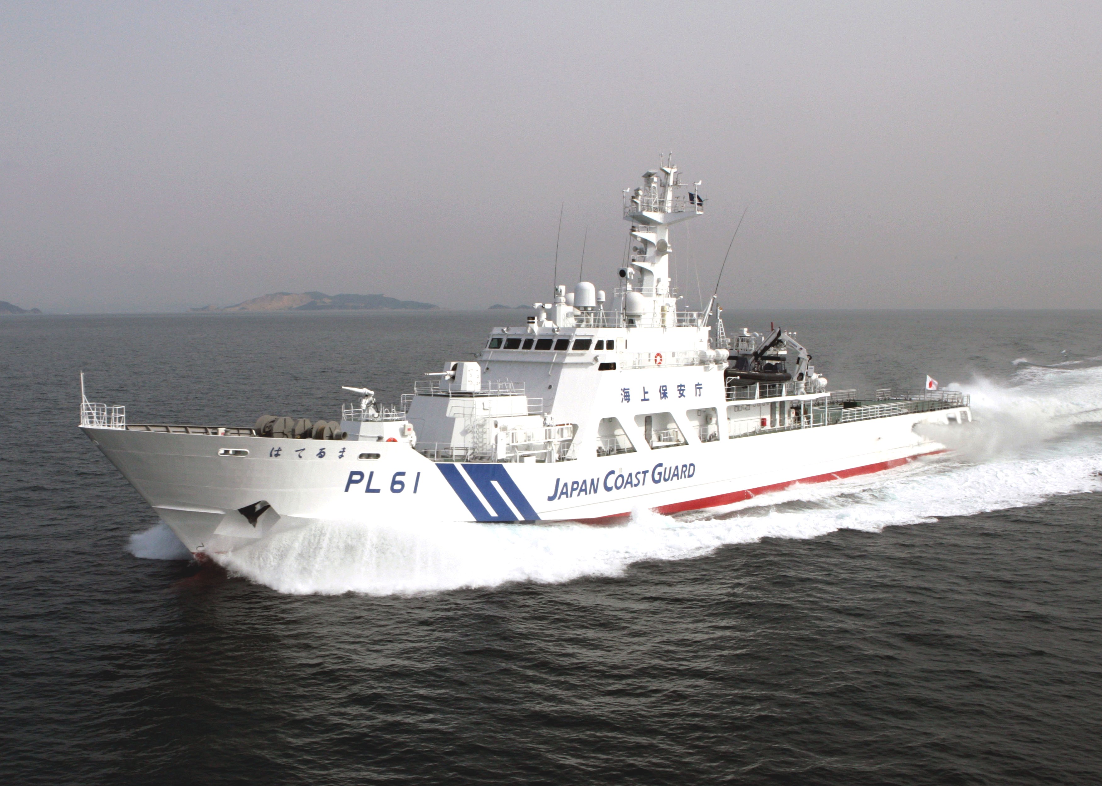 PL型（１０００トン型）巡視船